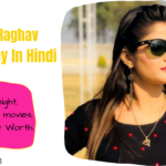 Anjali Raghav Biography in Hindi, age, date of birth, Marriage, net worth, Contact number, etc