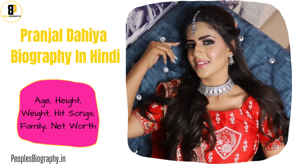 Pranjal Dahiya Biography In Hindi