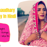 Sapna Choudhary Biography in Hindi, Age, Husband, Dance, net worth, Height, etc